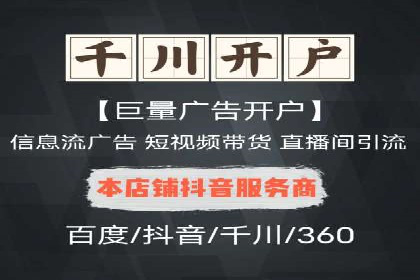 案例解析：网络推广竞价如何助力企业快速发展