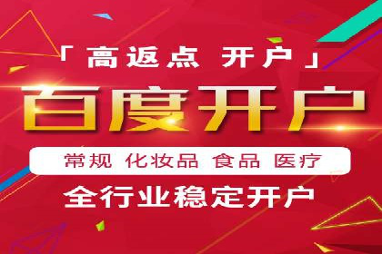 网络推广开户全解析：成功案例分析